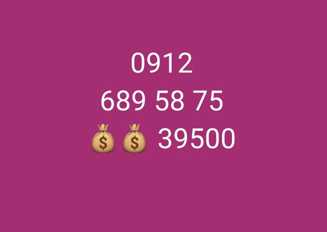09126895875|سیم‌کارت|تهران, قلهک|دیوار