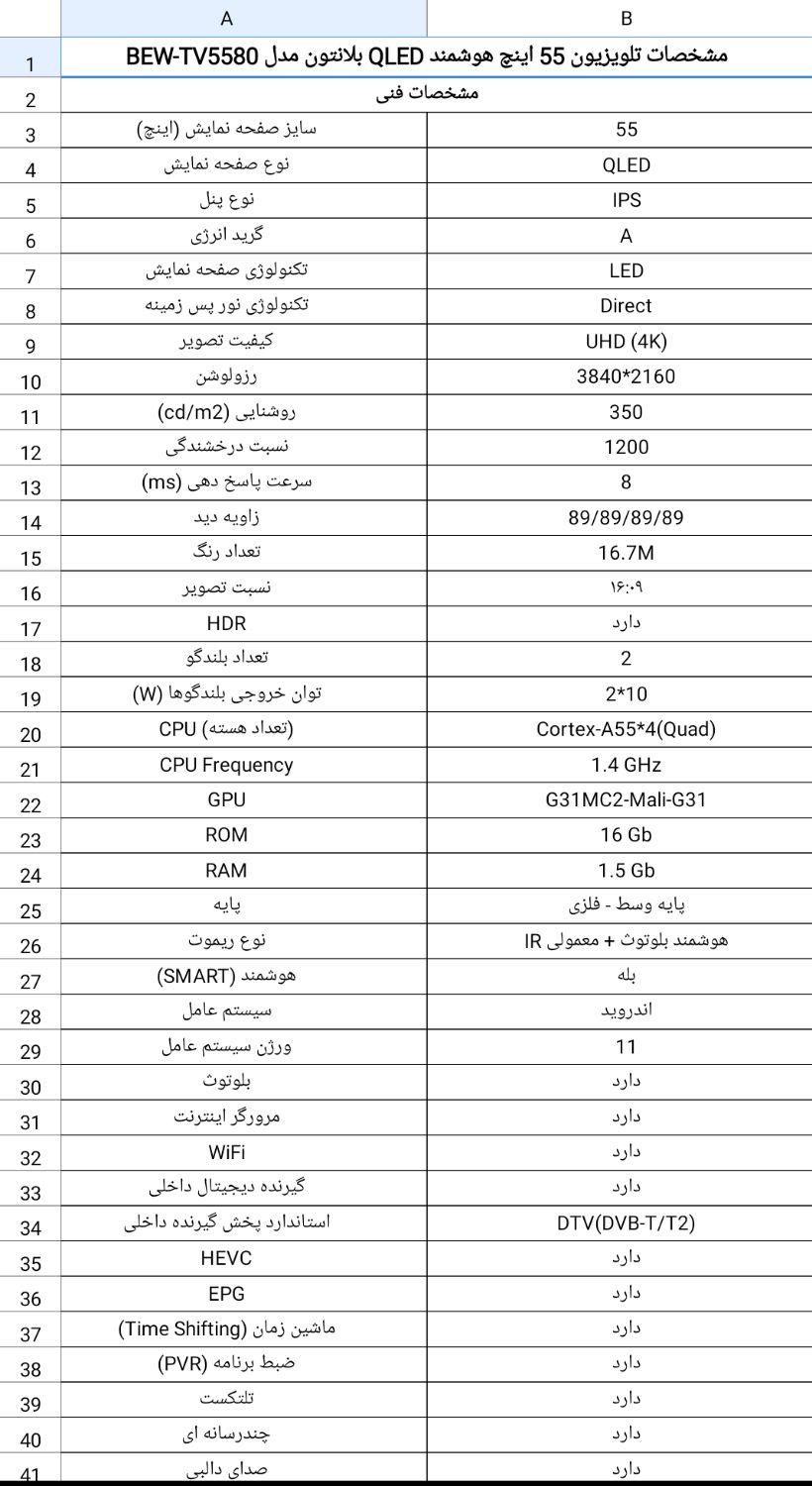 تلویزیون ۵۵ اینچ 4k QLED از دَم قسط ماهی ۳ ت|تلویزیون و پروژکتور|بیرجند, |دیوار