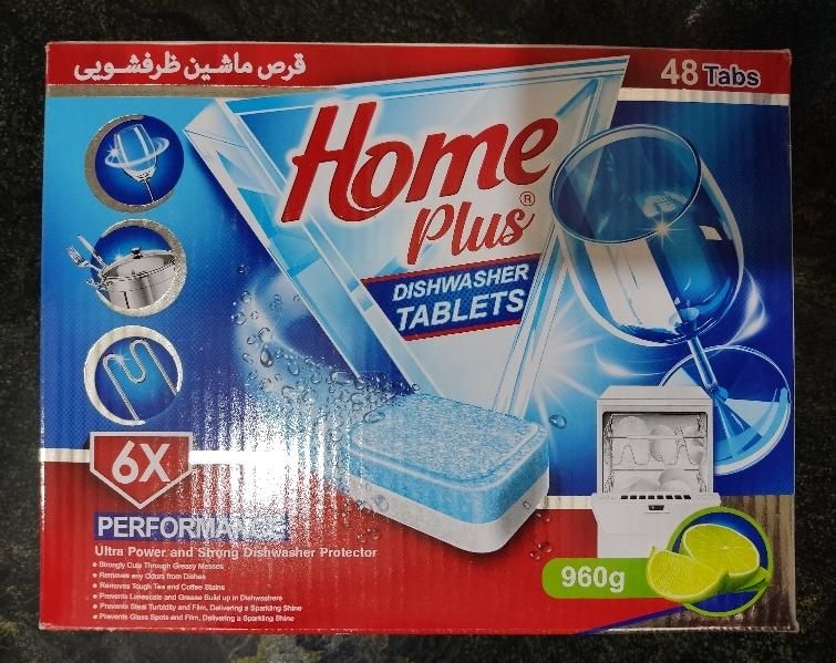 قرص ماشین ظرفشویی هوم پلاس (home plus) 48 عددی|مواد شوینده و دستمال کاغذی|قم, خاکفرج|دیوار
