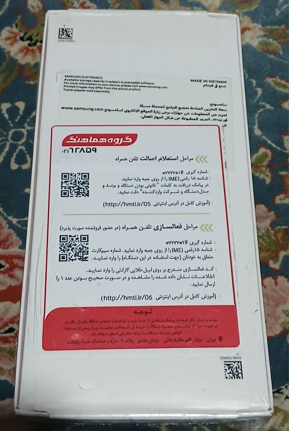 سامسونگ galaxy a16 4g با حافظهٔ ۱۲۸ گیگابایت|موبایل|تهران, شهرک طالقانی|دیوار