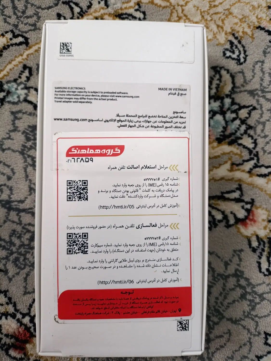 سامسونگ A16|موبایل|رشت, پل تالشان|دیوار