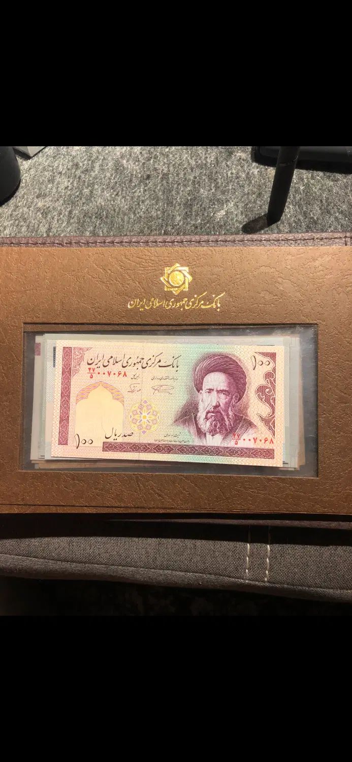 اسکناس سریالی|کلکسیون سکه، تمبر، اسکناس|تهران, زعفرانیه|دیوار