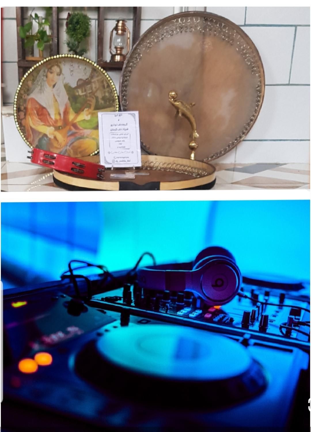 گروه دف نوازی/بال نوری/رقص دف/ پذیرش مراسم/دیجی|خدمات پذیرایی، مراسم|کرمان, |دیوار