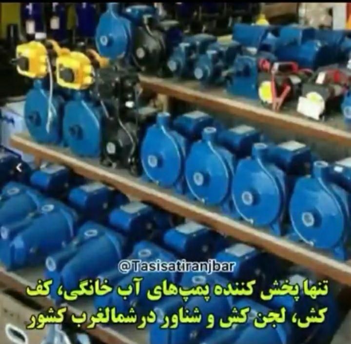کفکش شناور۱۲ولتی ۲اینچ بدون نیازبه برق باباطری ماش|مصالح و تجهیزات ساختمان|تبریز, |دیوار