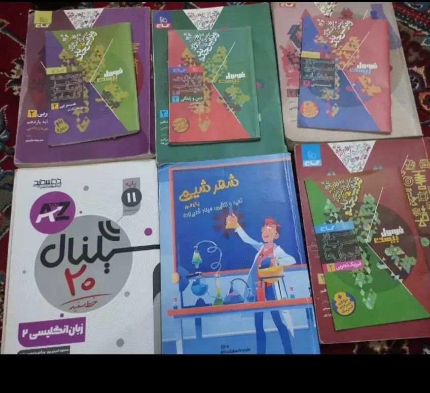 فرمول بیست یازدهم|کتاب و مجله آموزشی|مشهد, سعد آباد|دیوار