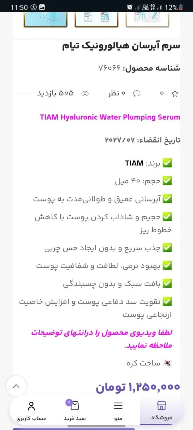 لوازم آرایشی بهداشتی آبرسان مرطوب کره ای اصل|آرایشی، بهداشتی، درمانی|تهران, شهرک رضویه|دیوار