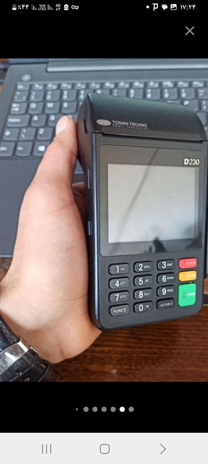 فروش دستگاه کارتخوان سیار POS.   استوک و آکبند|فروشگاه و مغازه|کرج, مارلیک|دیوار