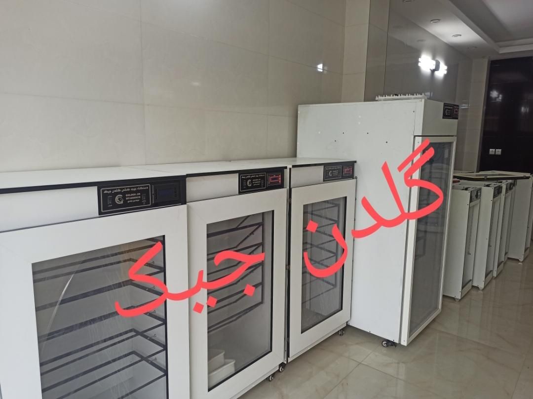 دستگاه جوجه کشی شرکتی به صورت اقساط|لوازم جانبی حیوانات|اصفهان, برازنده|دیوار