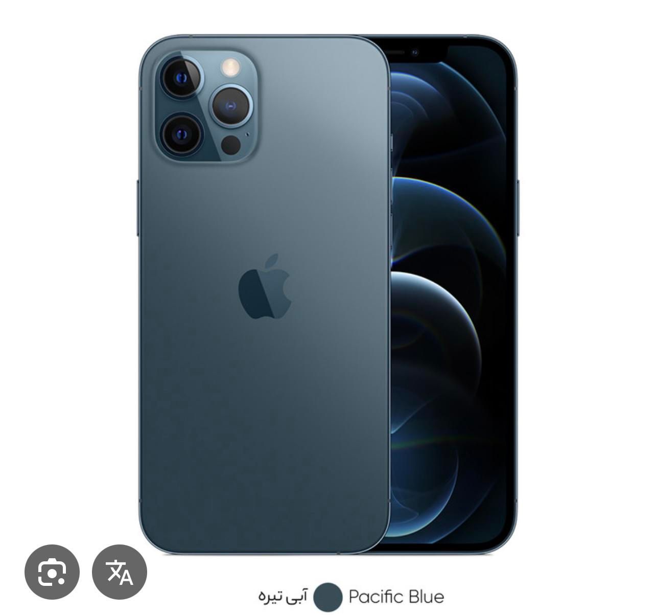 اپل iPhone 12 Pro Max با حافظهٔ ۲۵۶ گیگابایت|موبایل|اصفهان, جلفا|دیوار