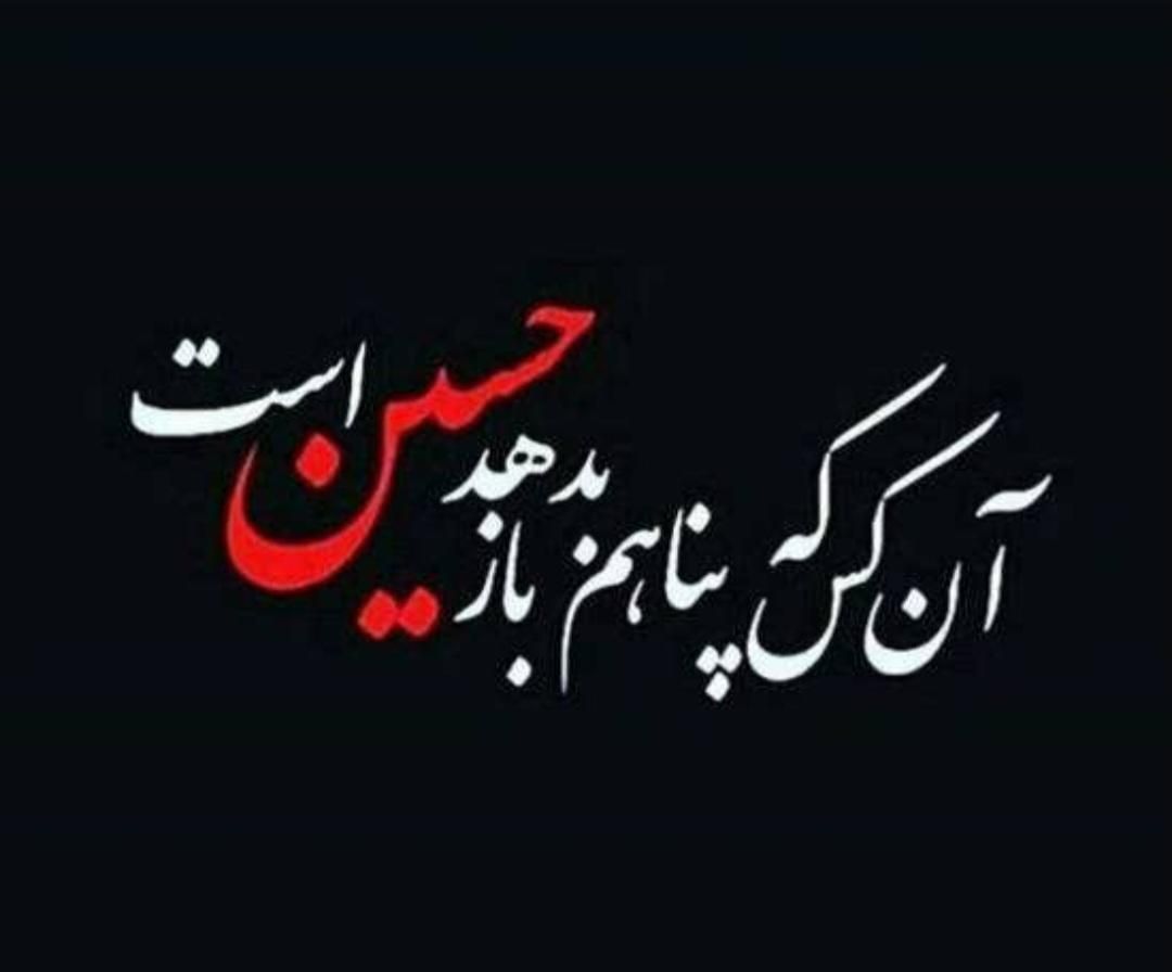 مداح آقا برای تمامی مجالسهای ختم وترحیم|خدمات پذیرایی، مراسم|میاندوآب, |دیوار