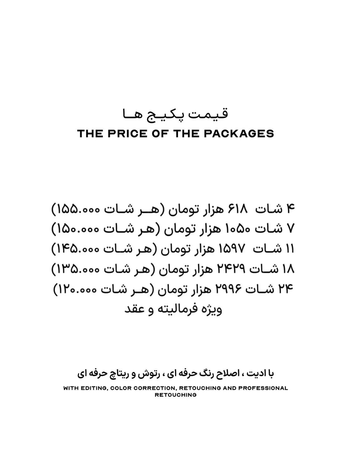 خدمات کامل عکاسی - کلیپ ثانیه ای و دقیقه ای تولد|خدمات پذیرایی، مراسم|قم, بکایی|دیوار