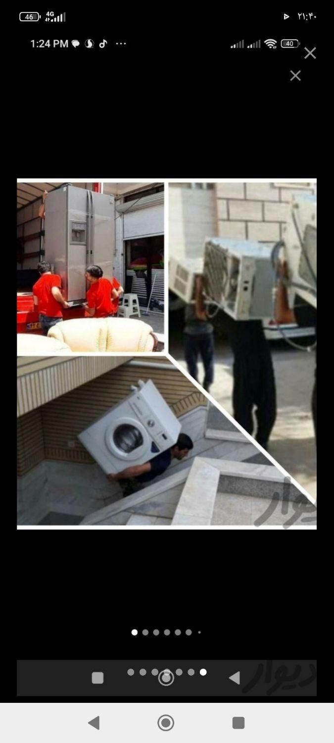 باربری معتبر آوا بار تخصصی و تضمینی حرفه ی|خدمات حمل و نقل|اراک, |دیوار