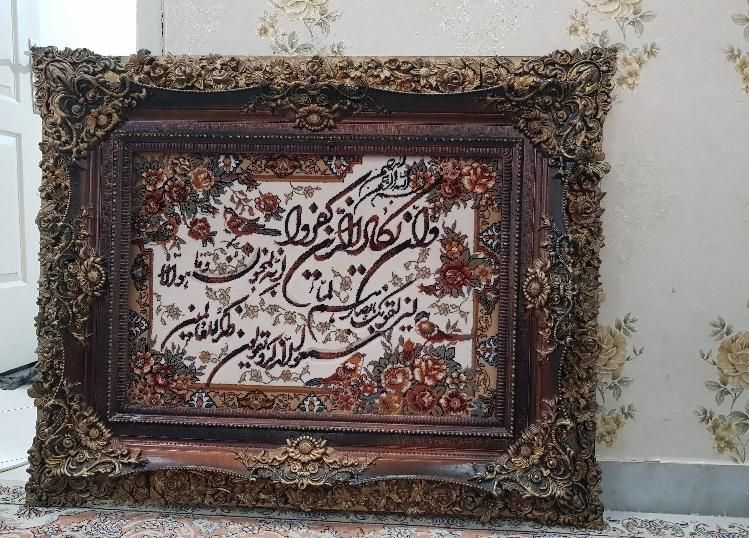 تابلو وان یکاد ، ماشینی ،تمیز در حد نو|تابلو فرش|تهران, نیروی هوایی (پیروزی)|دیوار