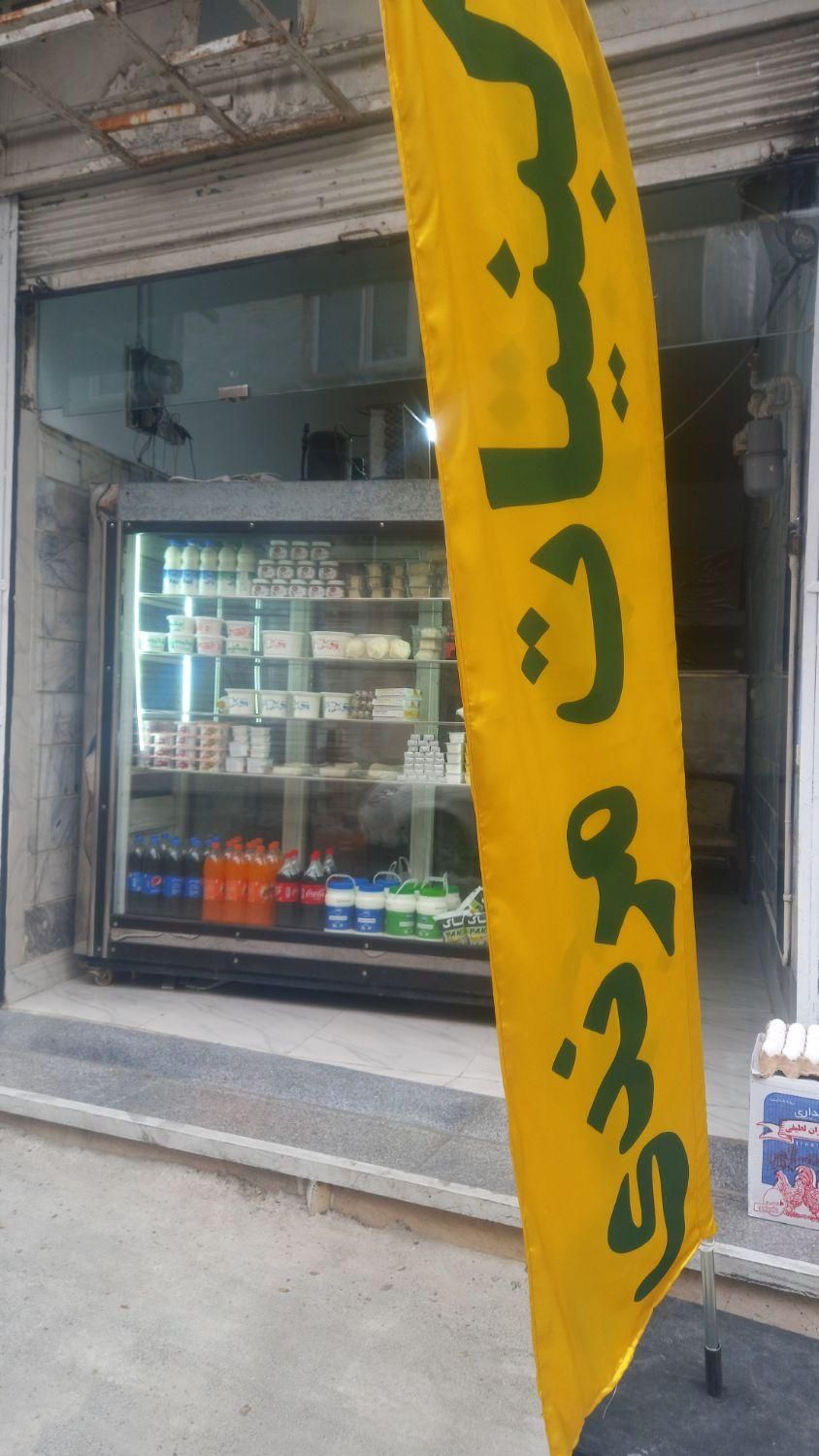 سوپر لبنیات مرندی|خوردنی و آشامیدنی|کرج, کلاک نو|دیوار