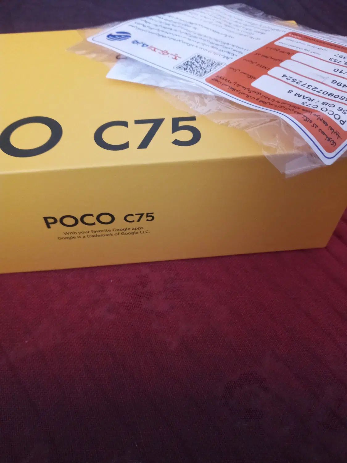 گوشی شیایومی مدل poco c75|موبایل|کرمانشاه, |دیوار