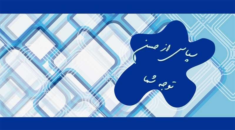 خدمات کامپیوتری دانش آموزی و دانشجویی|خدمات رایانه‌ای و موبایل|زاهدان, |دیوار