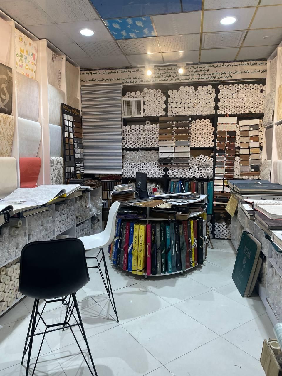 کاغذ دیواری پوستر کفپوش پارکت|خدمات پیشه و مهارت|مشهد, کلاهدوز|دیوار