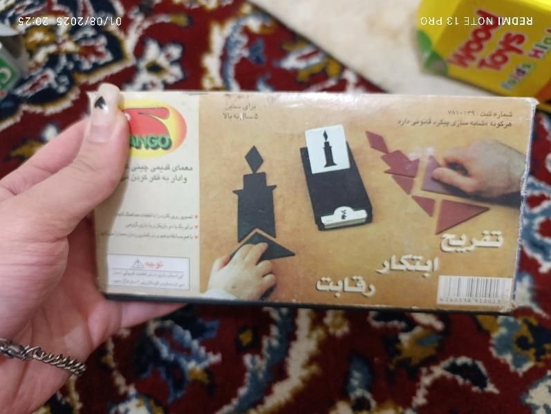 سه عدد بازی فکری (تنگو/برج/اونو|اسباب‌‌بازی|تهران, مخصوص|دیوار