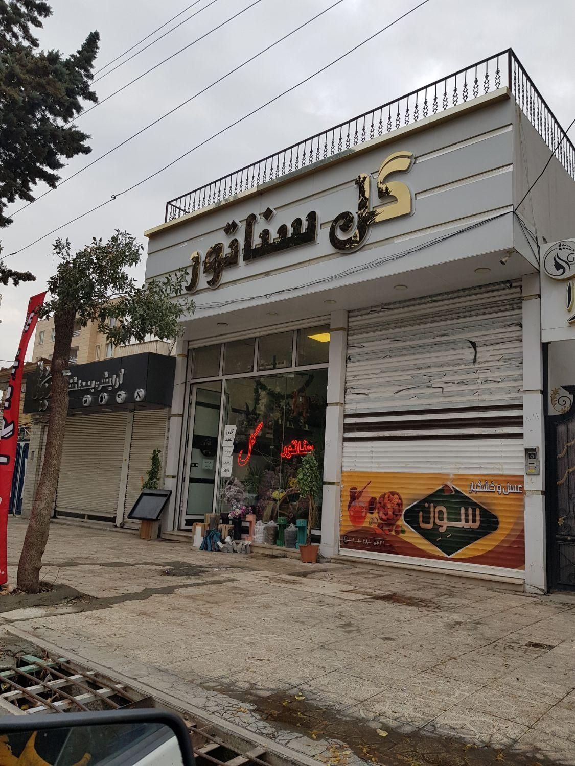 تابلو سازی  و نمای کامپوزیت|خدمات پیشه و مهارت|کرمانشاه, |دیوار