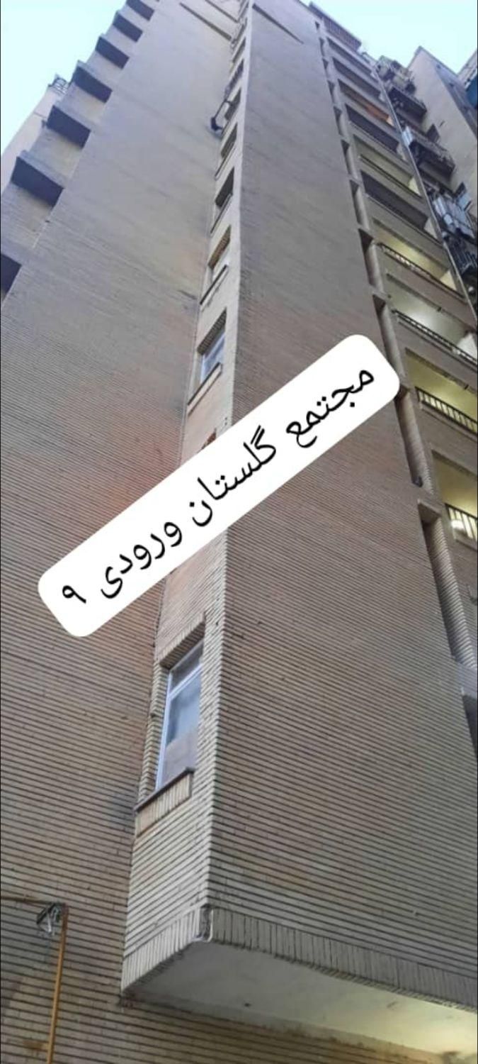 فروش آپارتمان ۷۰ متری ۲ خوابه در ظهیرآباد|فروش آپارتمان|تهران, ظهیرآباد|دیوار