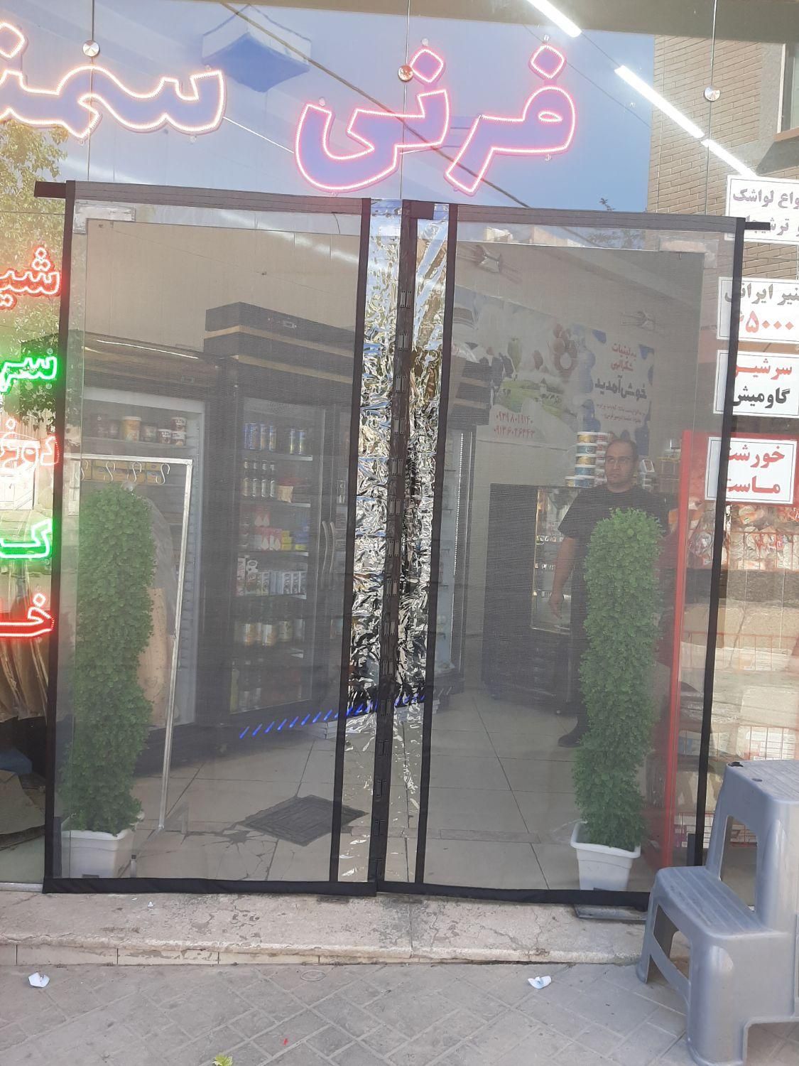 پرده اهنربایی پلاستیکی وتور(مغناطیسی)|پرده، رانر، رومیزی|اصفهان, شیخ اشراق|دیوار