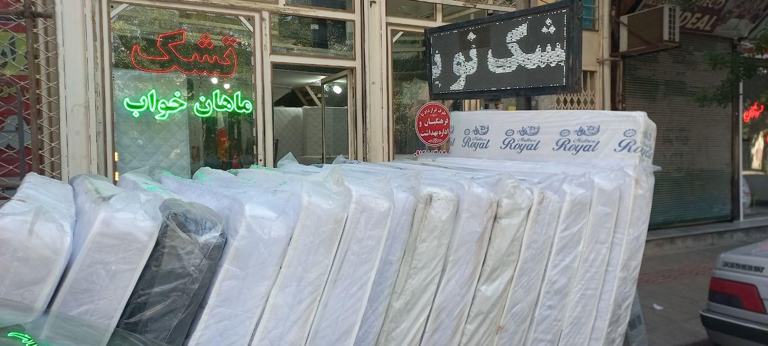 فروشگاه تشک ماهان خواب.|تشک تختخواب|میاندوآب, |دیوار