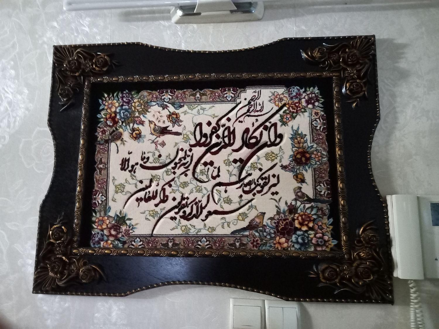 ۲ عدد تابلو فرش|تابلو فرش|تهران, نازی‌آباد|دیوار