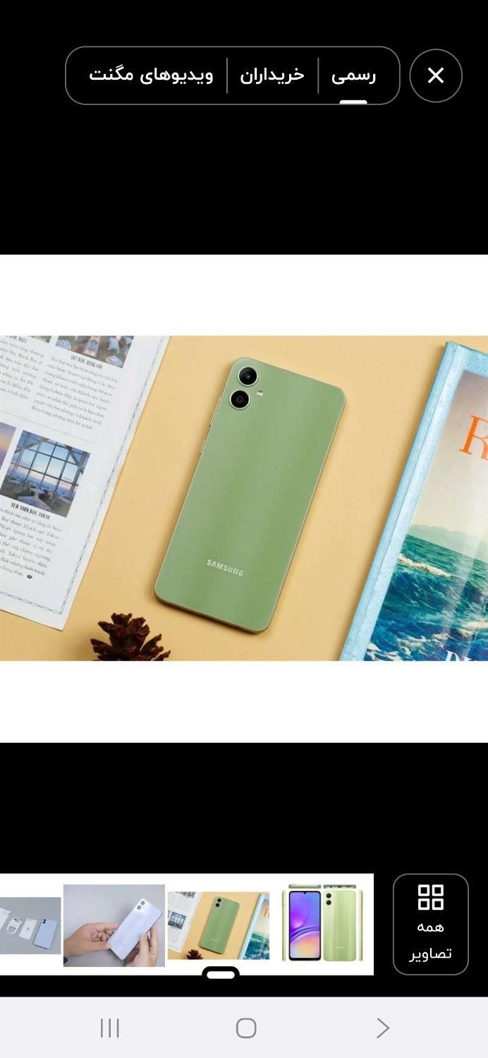 سامسونگ Galaxy A05 با حافظهٔ ۱۲۸ گیگابایت|موبایل|تهران, منیریه|دیوار