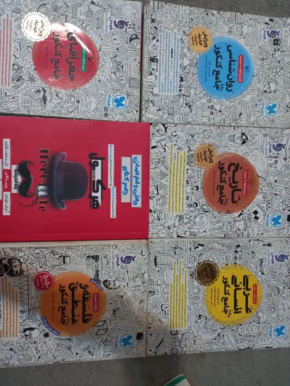 کتاب تست انسانی|کتاب و مجله آموزشی|تهران, نیروی هوایی (پیروزی)|دیوار