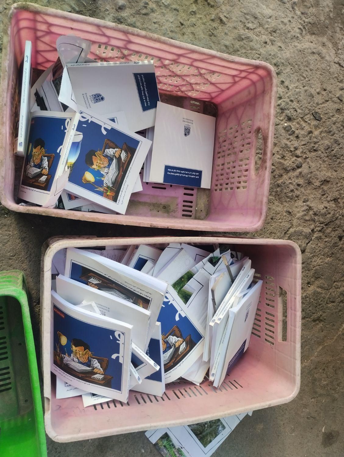 خریدوفروش کتاب دفتر کاغذ کارتن|عمده‌فروشی|تهران, ونک|دیوار