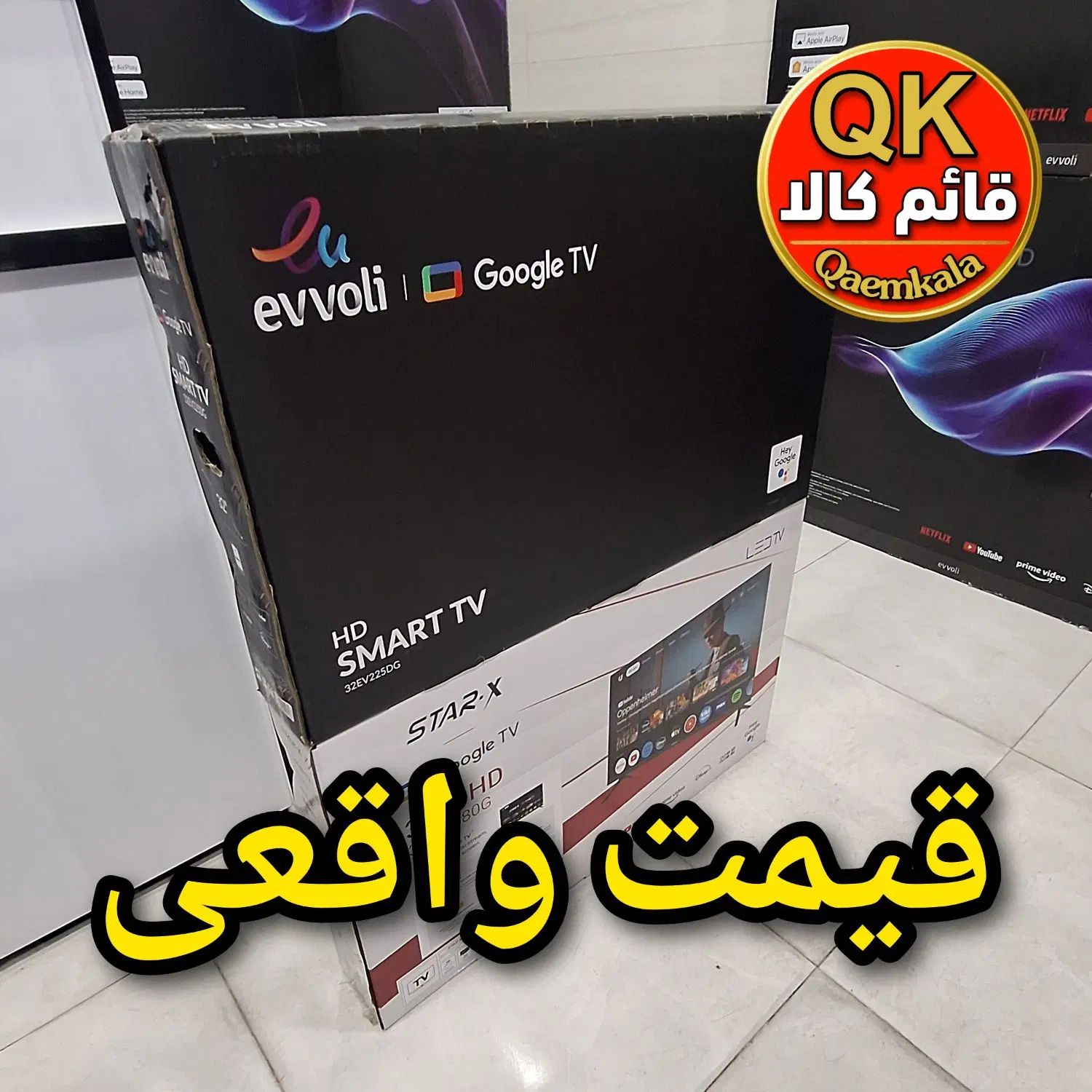تلویزیون ۳۲ اینچ ایوولی استارایکس (قیمت واقعی)|تلویزیون و پروژکتور|اهواز, زیباشهر|دیوار