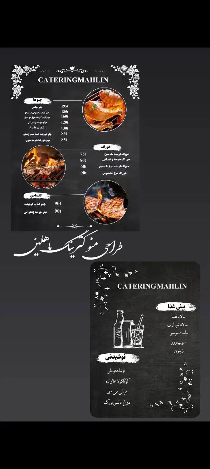 طراح گرافیک حرفه‌ای  کارت ویزیت تراکت پوستر لوگو|خدمات رایانه‌ای و موبایل|تهران, تهران‌ویلا|دیوار