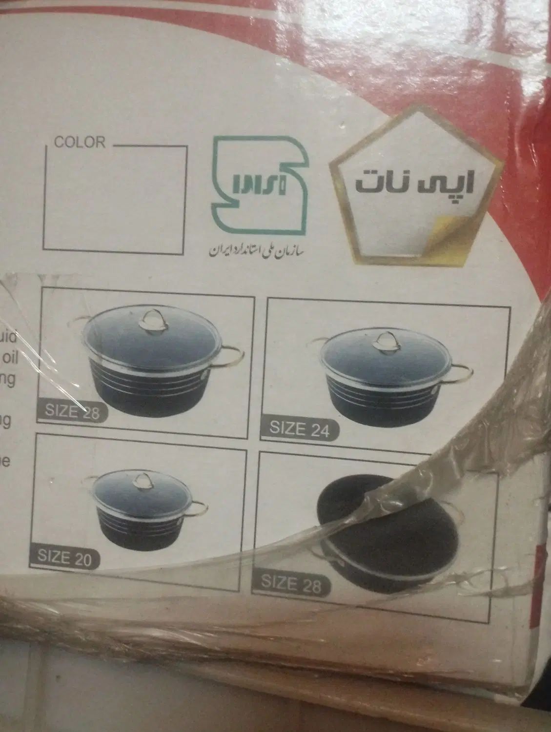 قابلمه ۷ پارچه نو و آک پلمپ برای جهیزیه مناسب|ظروف پخت‌وپز|مشهد, طبرسی شمالی|دیوار