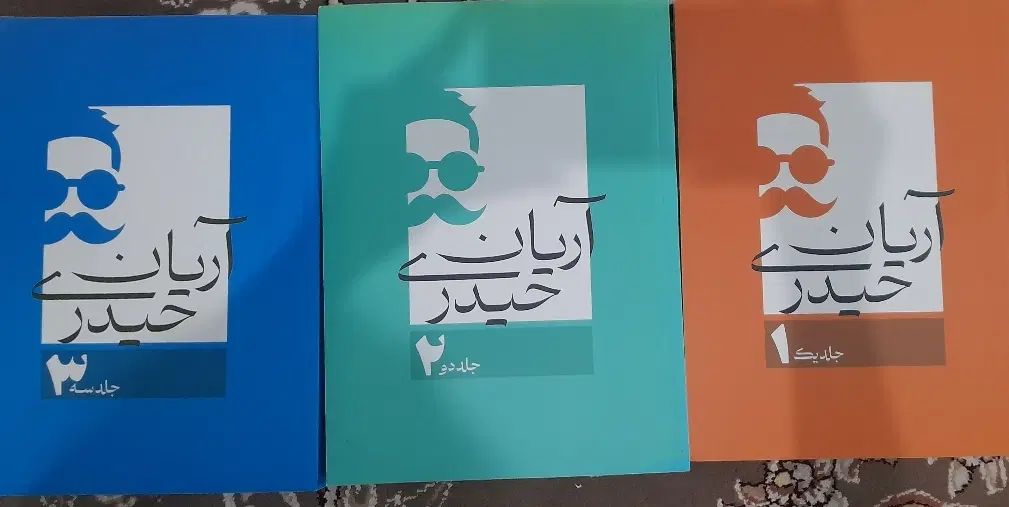 جزوه و کتاب تست حسابان آریان حیدری|کتاب و مجله آموزشی|کرج, حصارک پایین|دیوار