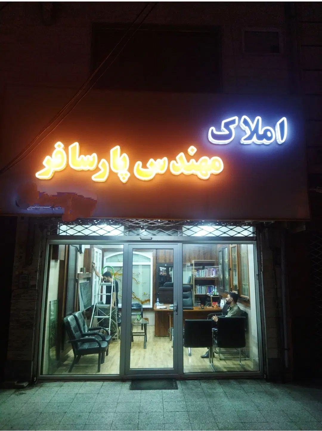 جذب مشاور آقا برای املاک در شهرک فرهنگیان|استخدام اداری و مدیریت|رشت, رشتیان|دیوار