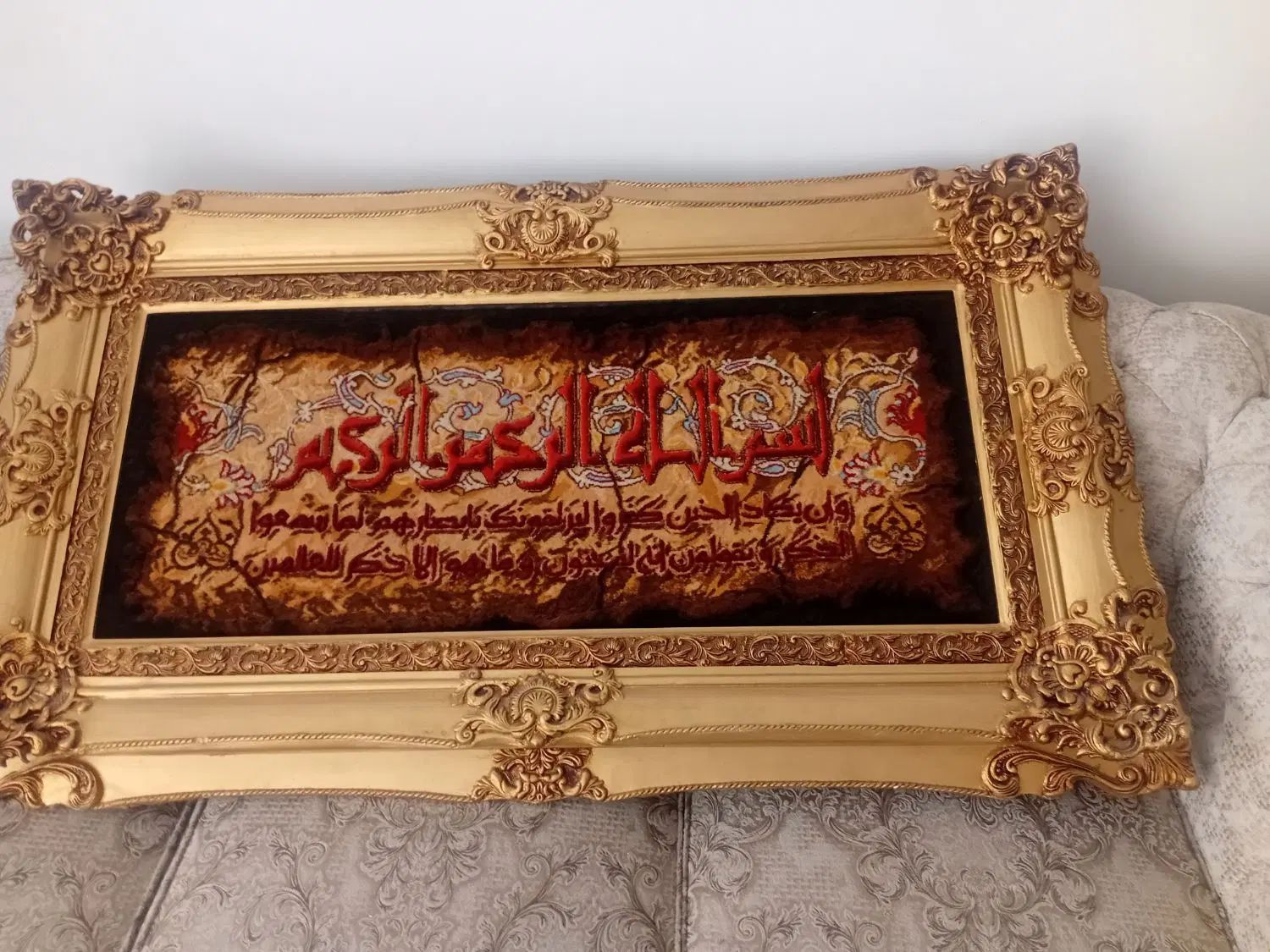تابلو فرش دست باف|تابلو فرش|مشهد, الهیه|دیوار