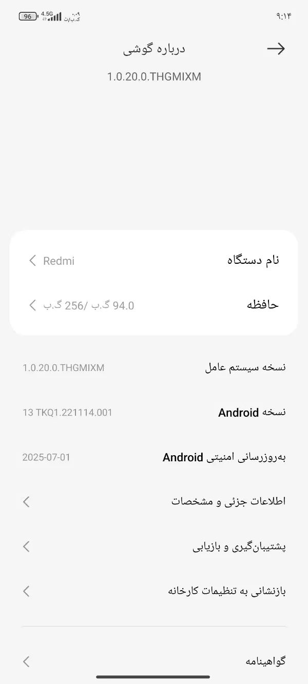 گوشی ردمی نوت12پرو|موبایل|سبزوار, هویزه|دیوار