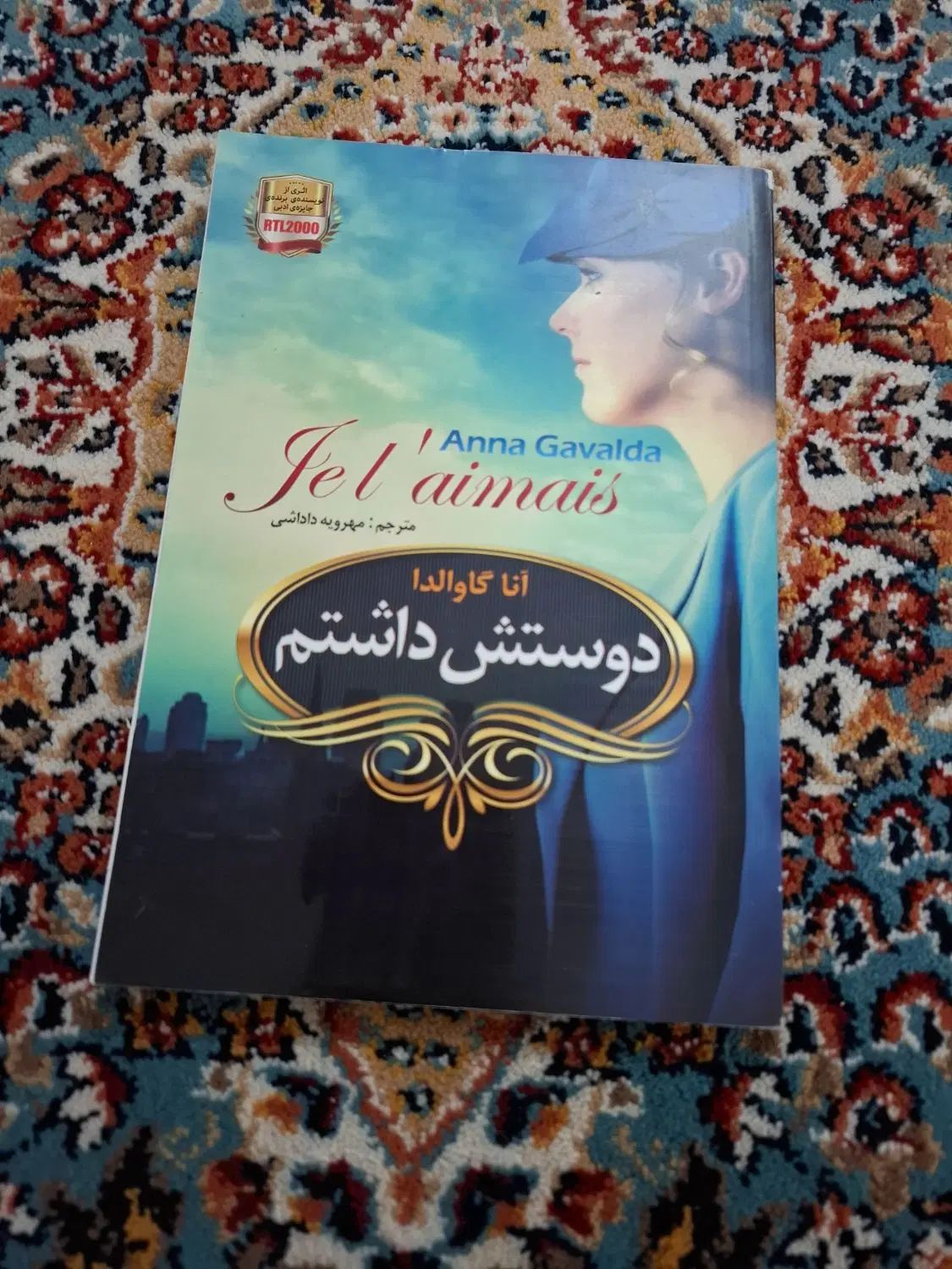 کتاب فروشی|کتاب و مجله ادبی|مشهد, کوی سیدی|دیوار