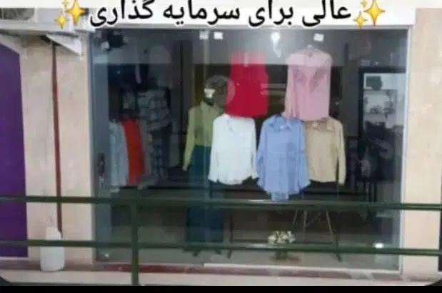 فروش مغازه ۱۸ متری طبقه اول پاساژ مروارید|فروش مغازه و غرفه|بندر ترکمن, |دیوار