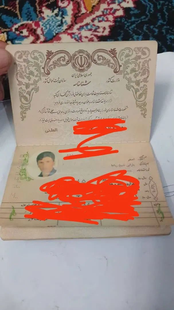 گمشده|اشیا|اصفهان, بهارستان|دیوار