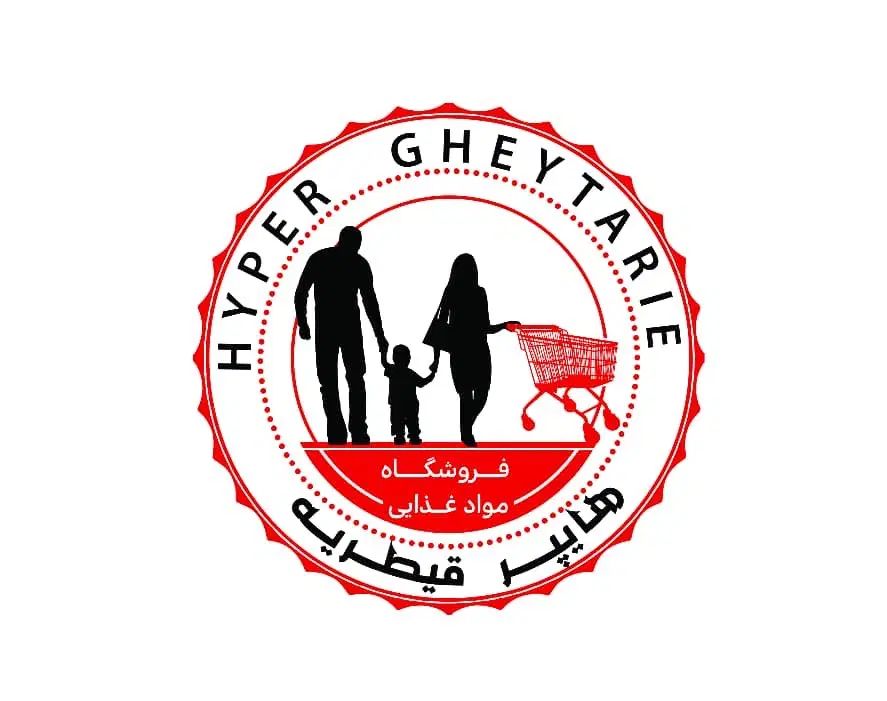 استخدام نیروی نظافت و حمل بار هایپرمارکت|استخدام خدمات فروشگاه و رستوران|تهران, قیطریه|دیوار