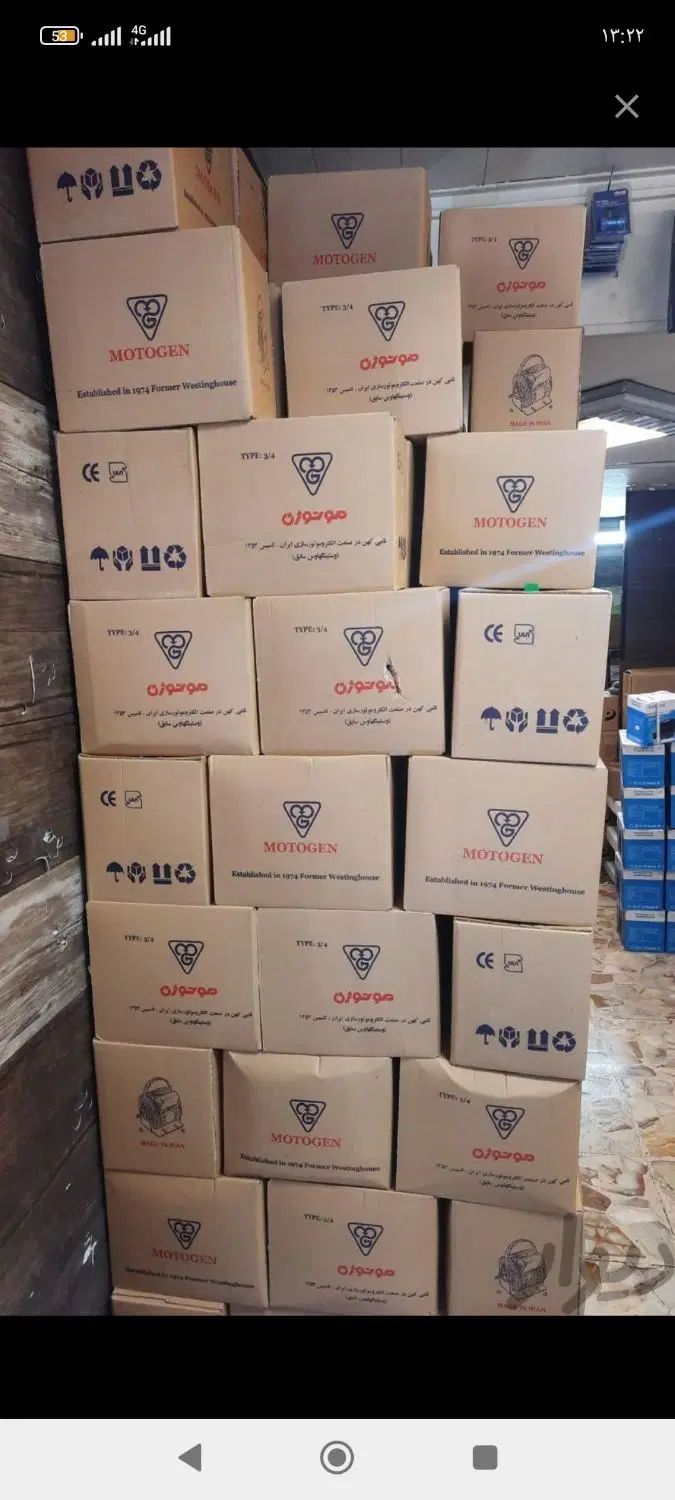 ژن مس موتور دینام کولرفول کرمان گارانتی اصالت کالا|کولر آبی|کرج, مجتمع صنفی صنعتی|دیوار