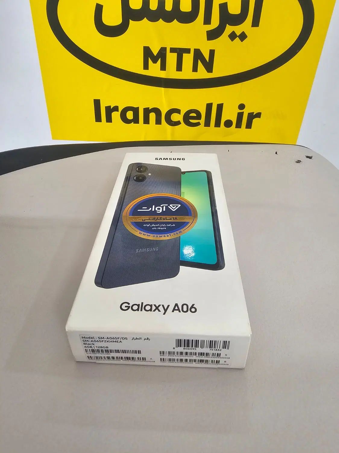 گوشی سامسونگgalaxy A06 ram6 raam128|موبایل|تهران, آذربایجان|دیوار