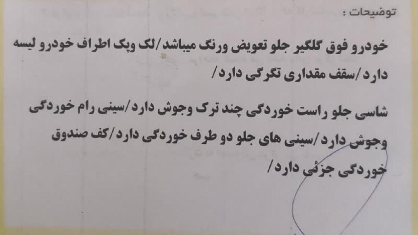 پراید 111 SE، مدل ۱۳۹۲|سواری و وانت|اراک, |دیوار