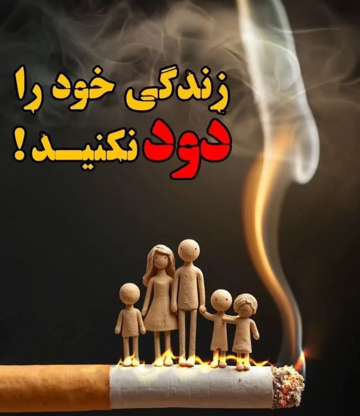 ترک اعتیاد و سیگار بدون درد خماری و بستری|خدمات آرایشگری و زیبایی|نیشابور, هفده شهریور|دیوار