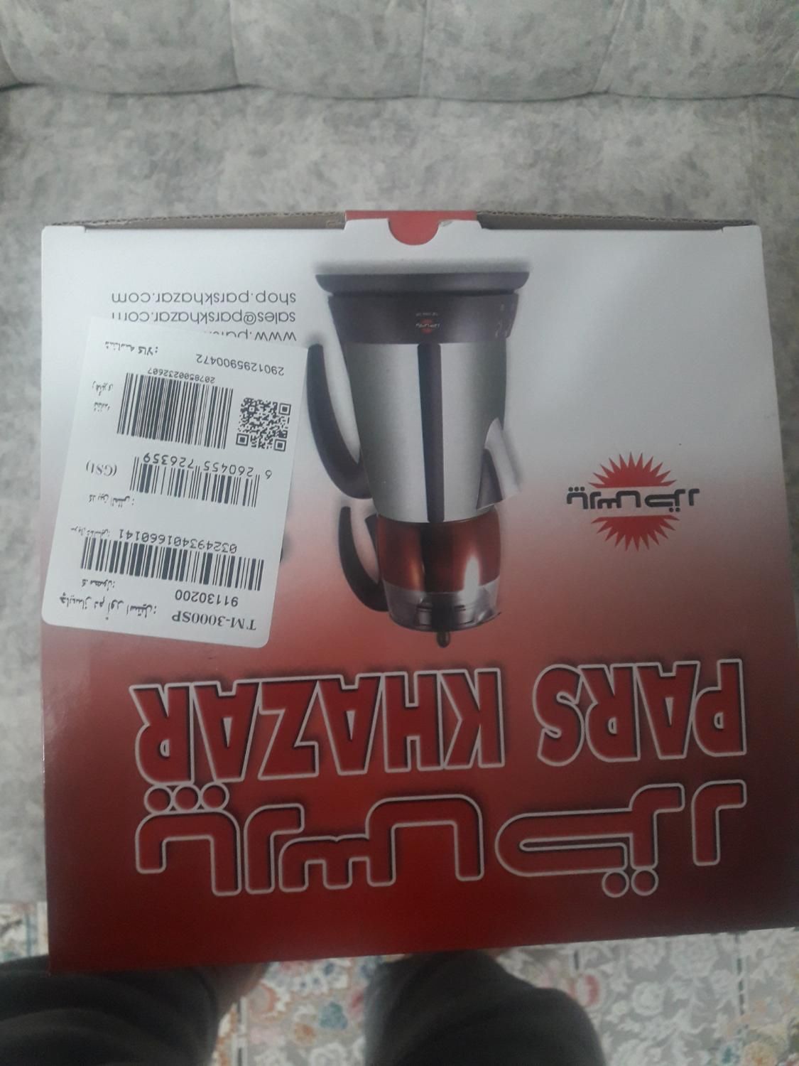 چایساز پارس خزر اکبند و پلمپ|سماور، چایساز، قهوهساز|رشت, نظری|دیوار