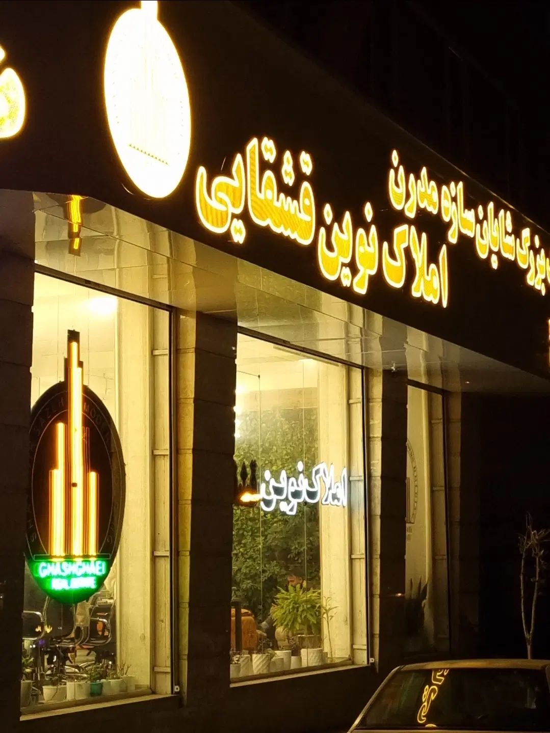 ۲۱۰۰ متر بر۴۱ پهنه R آماده مشارکت فردوس غرب|مشارکت در ساخت املاک|تهران, سازمان برنامه جنوبی|دیوار