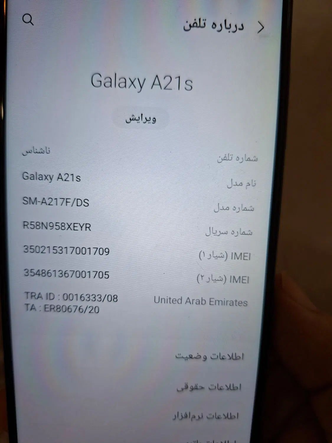گوشی سامسونگ A21|موبایل|تهران, آذری|دیوار