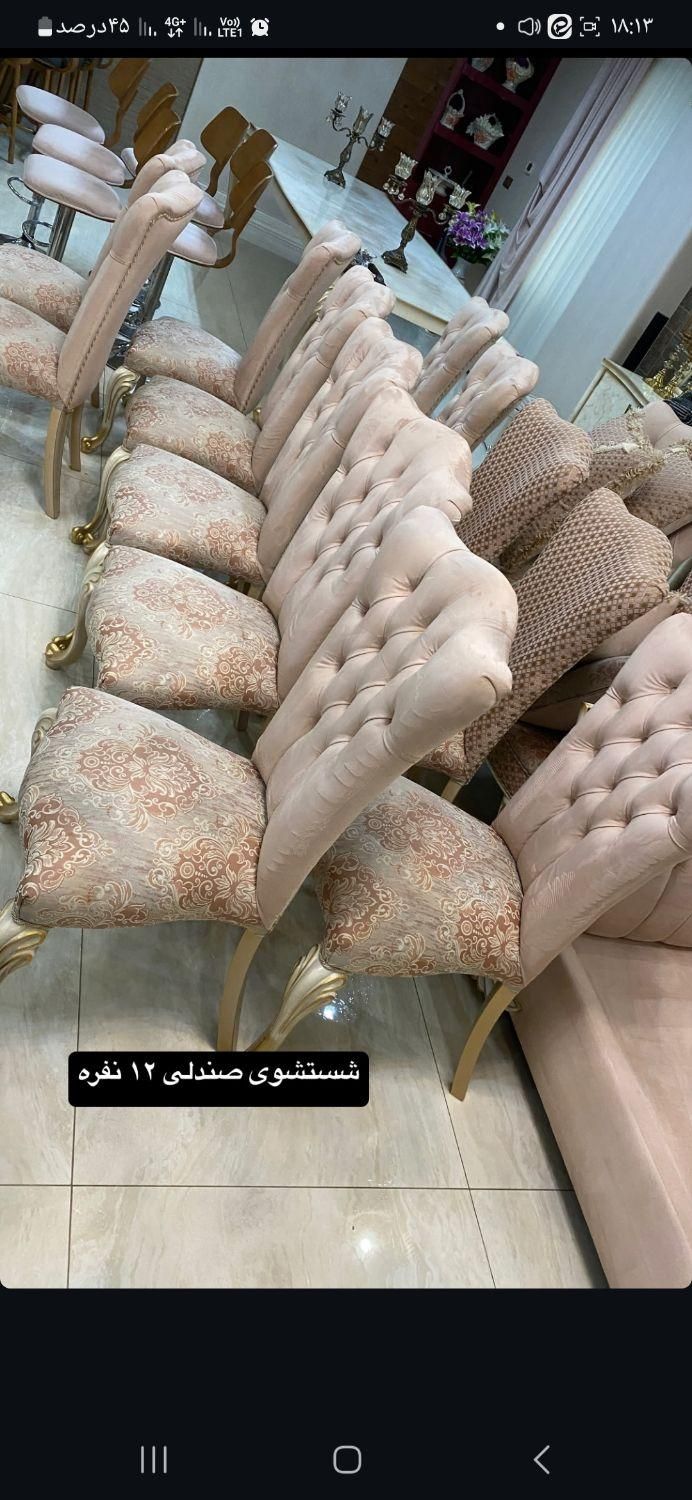 مبل شویی فدک شستشو با مواد نانو و قیمت عالی|خدمات نظافت|چالوس, |دیوار