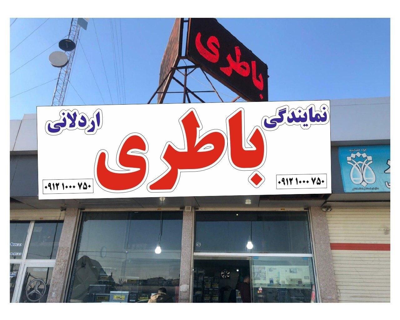 66 متر تجاری|فروش مغازه و غرفه|تهران, یافت آباد جنوبی|دیوار